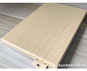 木紋轉印鋁單板